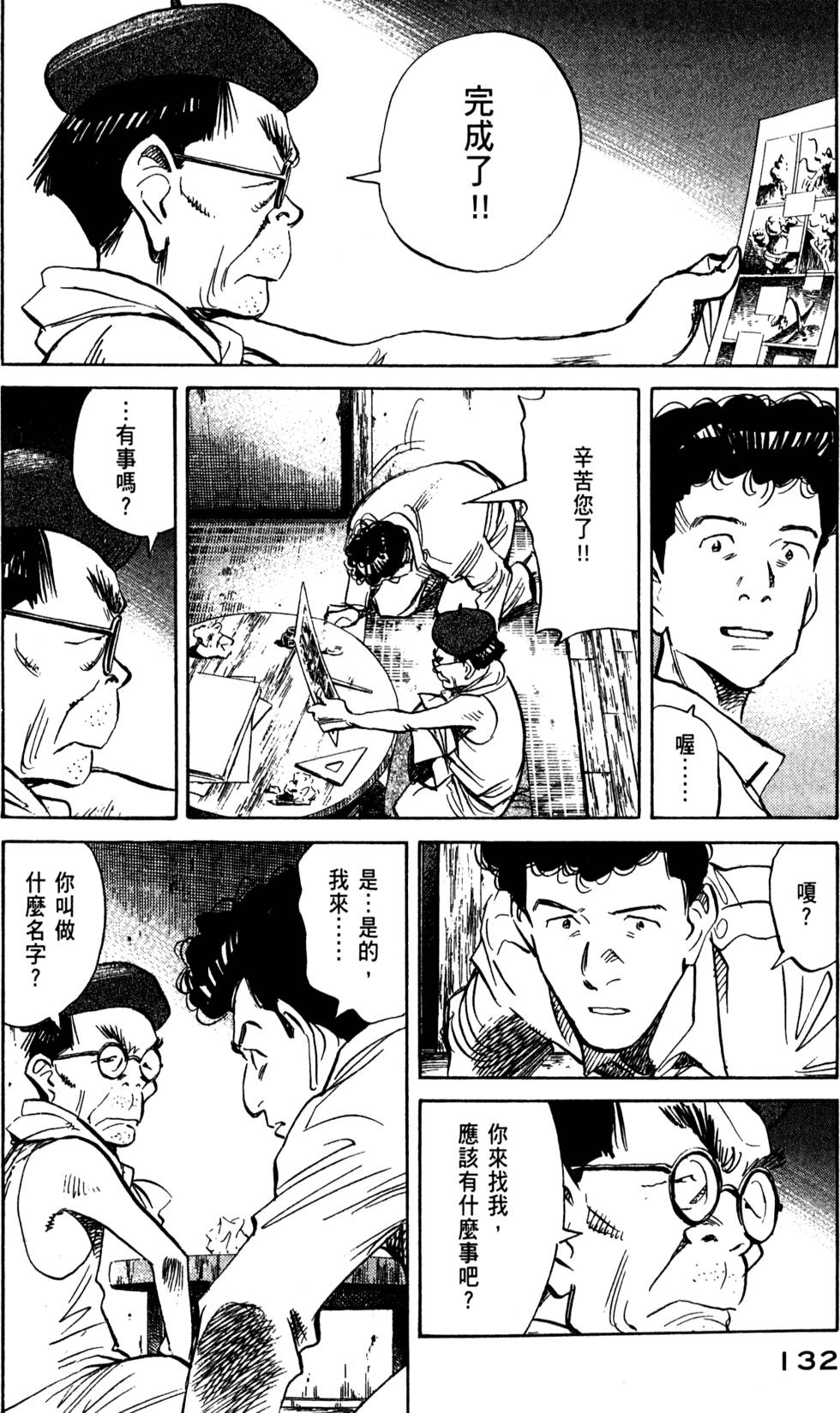 第131页