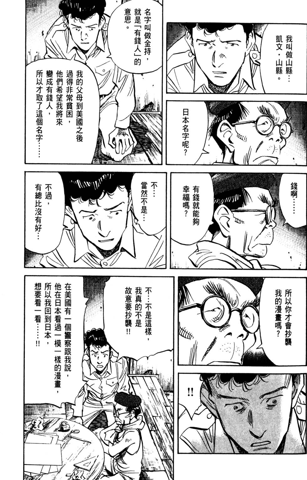 第132页