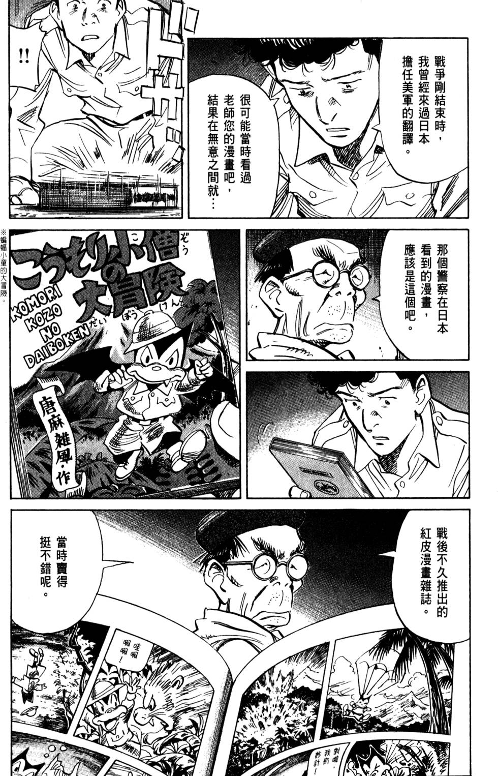 第133页