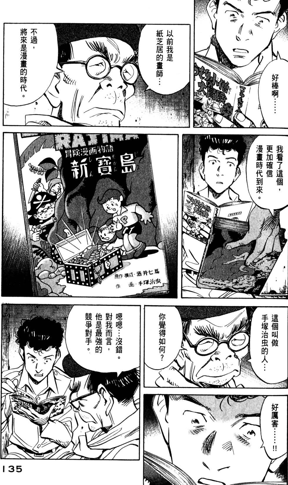 第134页