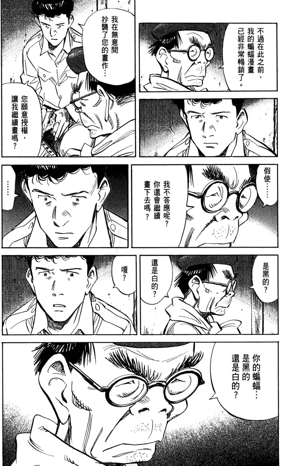第135页