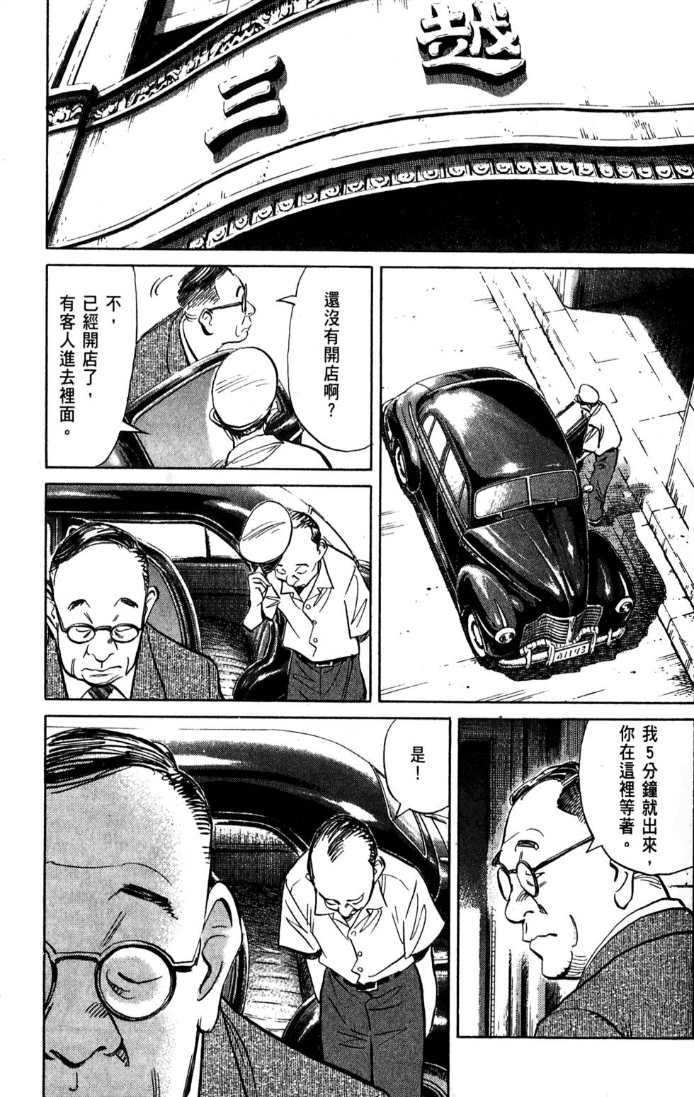 第136页