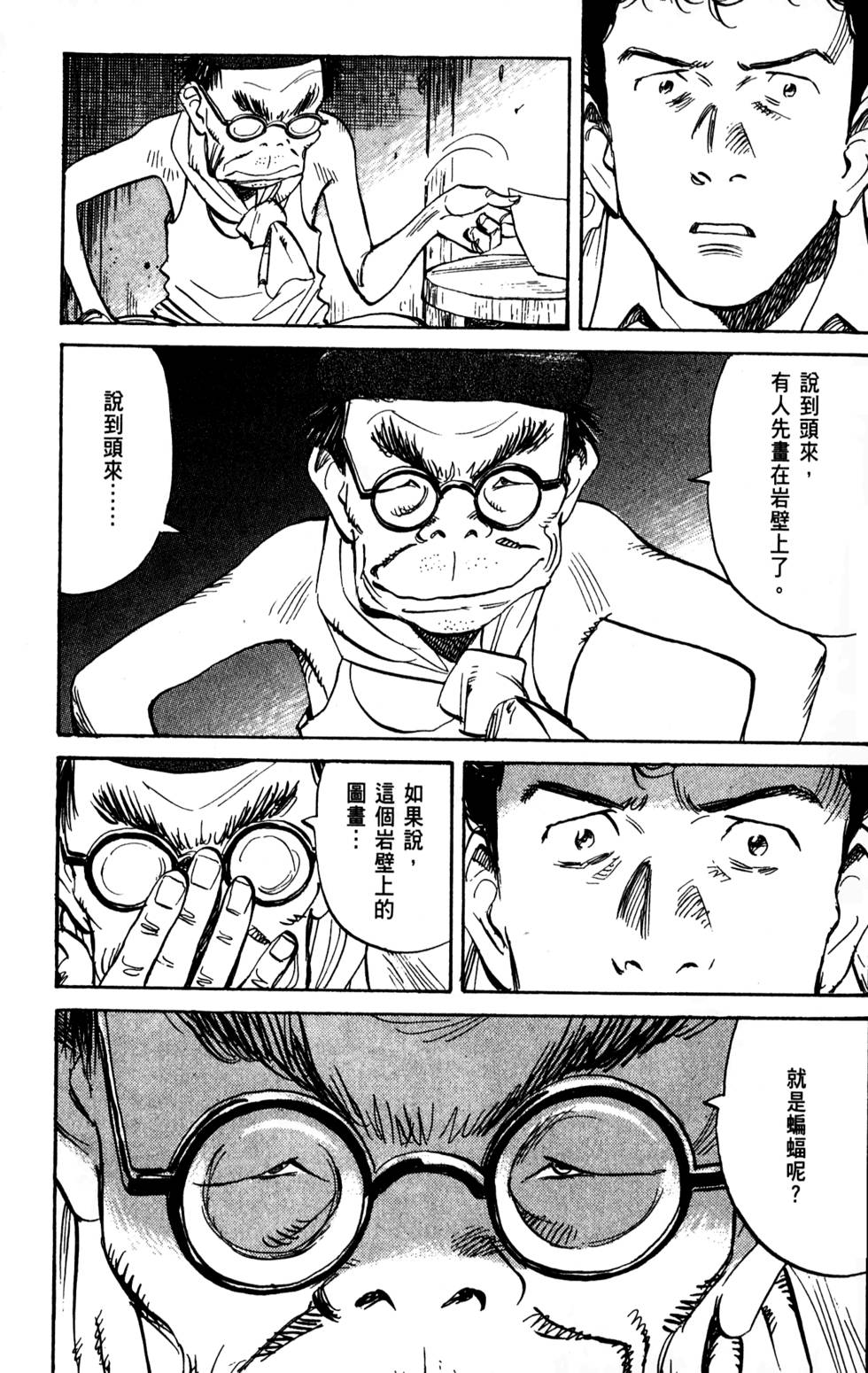 第140页