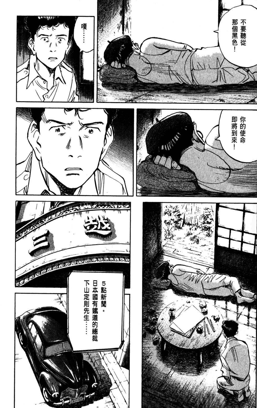 第142页