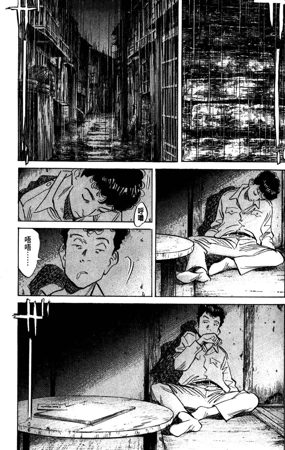 第144页