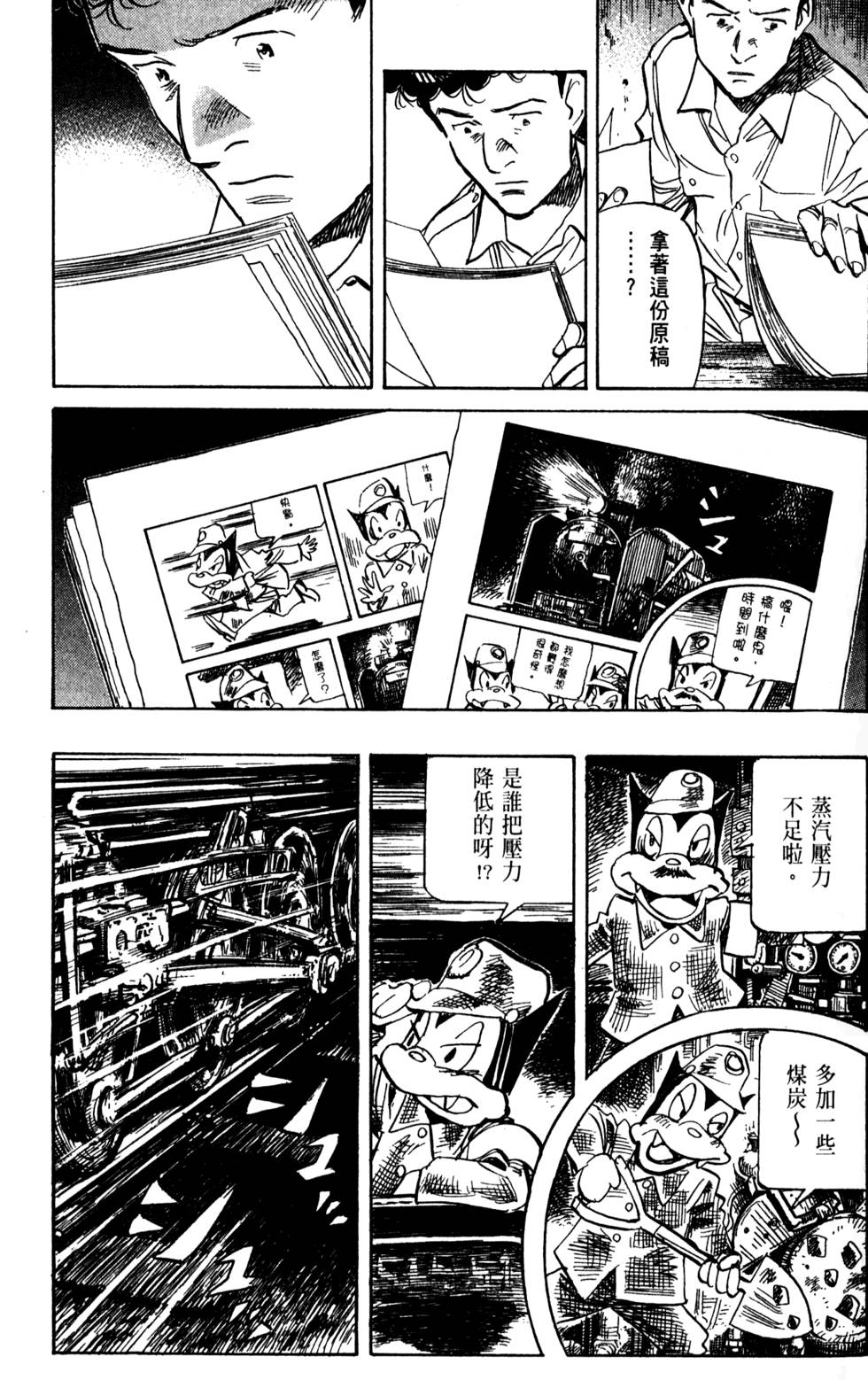 第146页