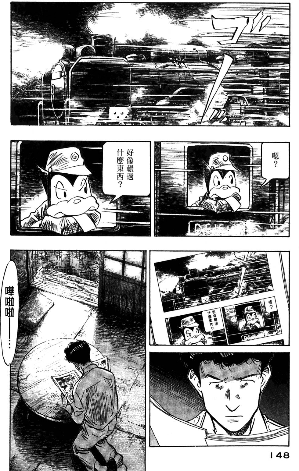 第147页