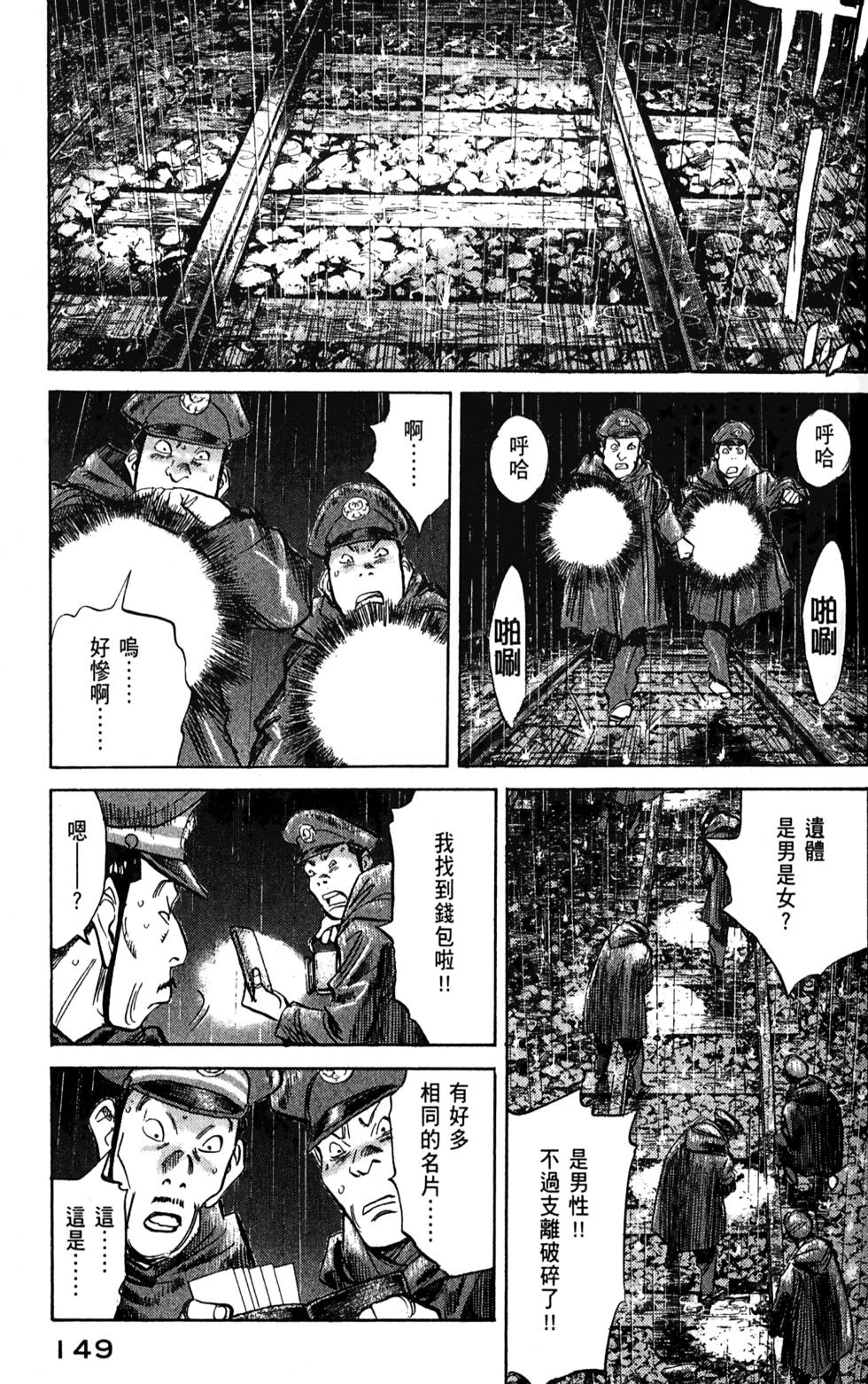 第148页