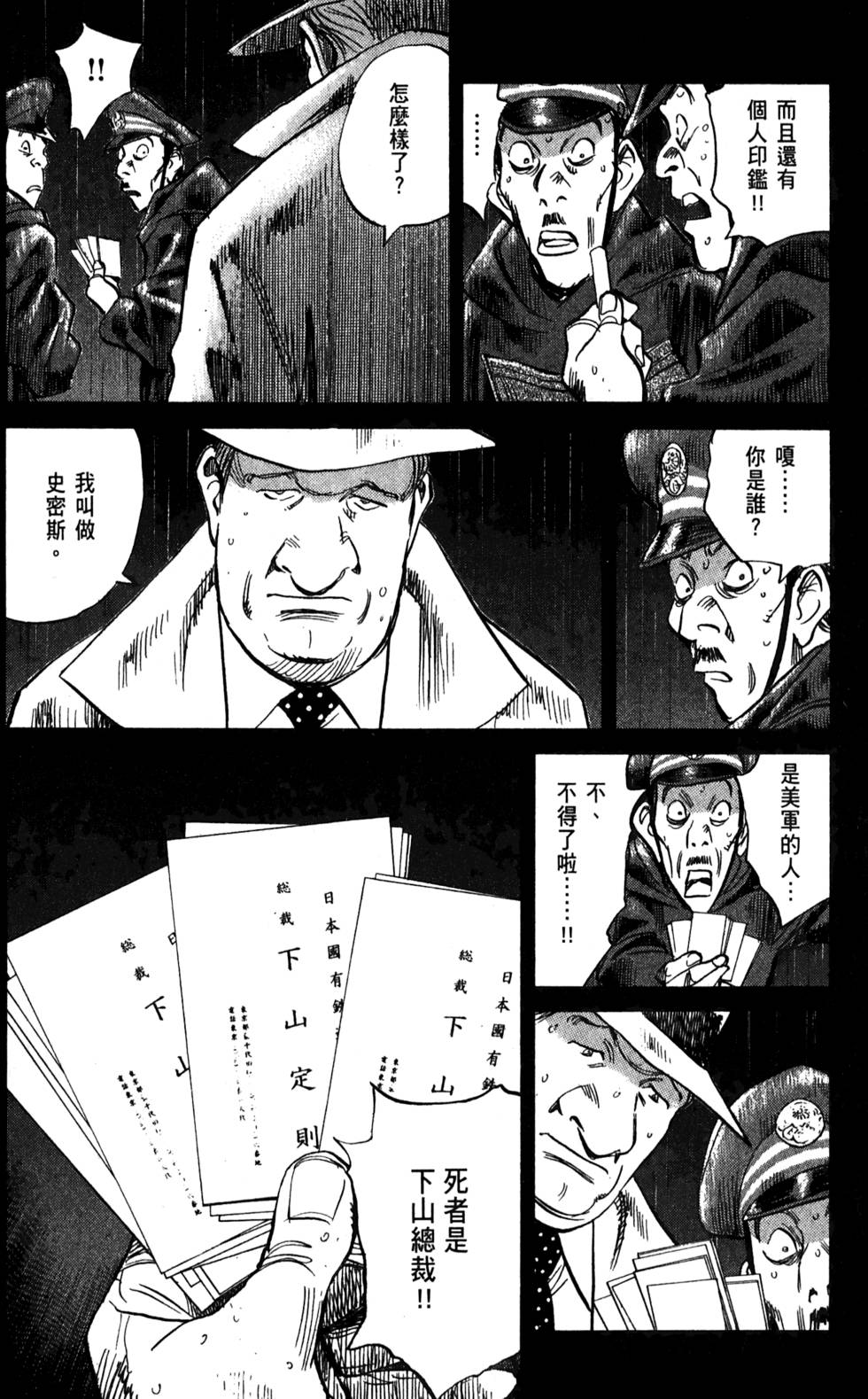 第149页