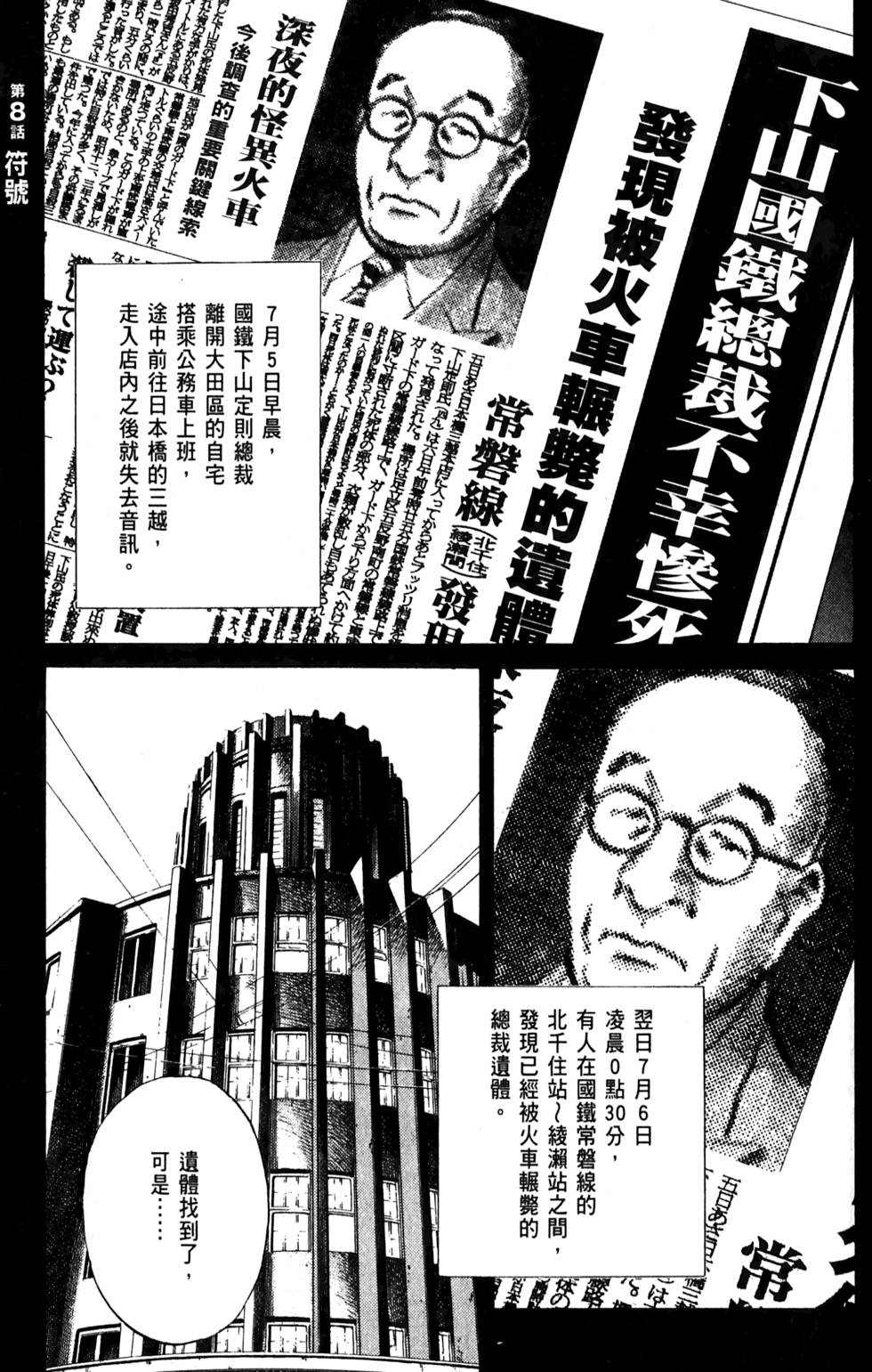 第150页