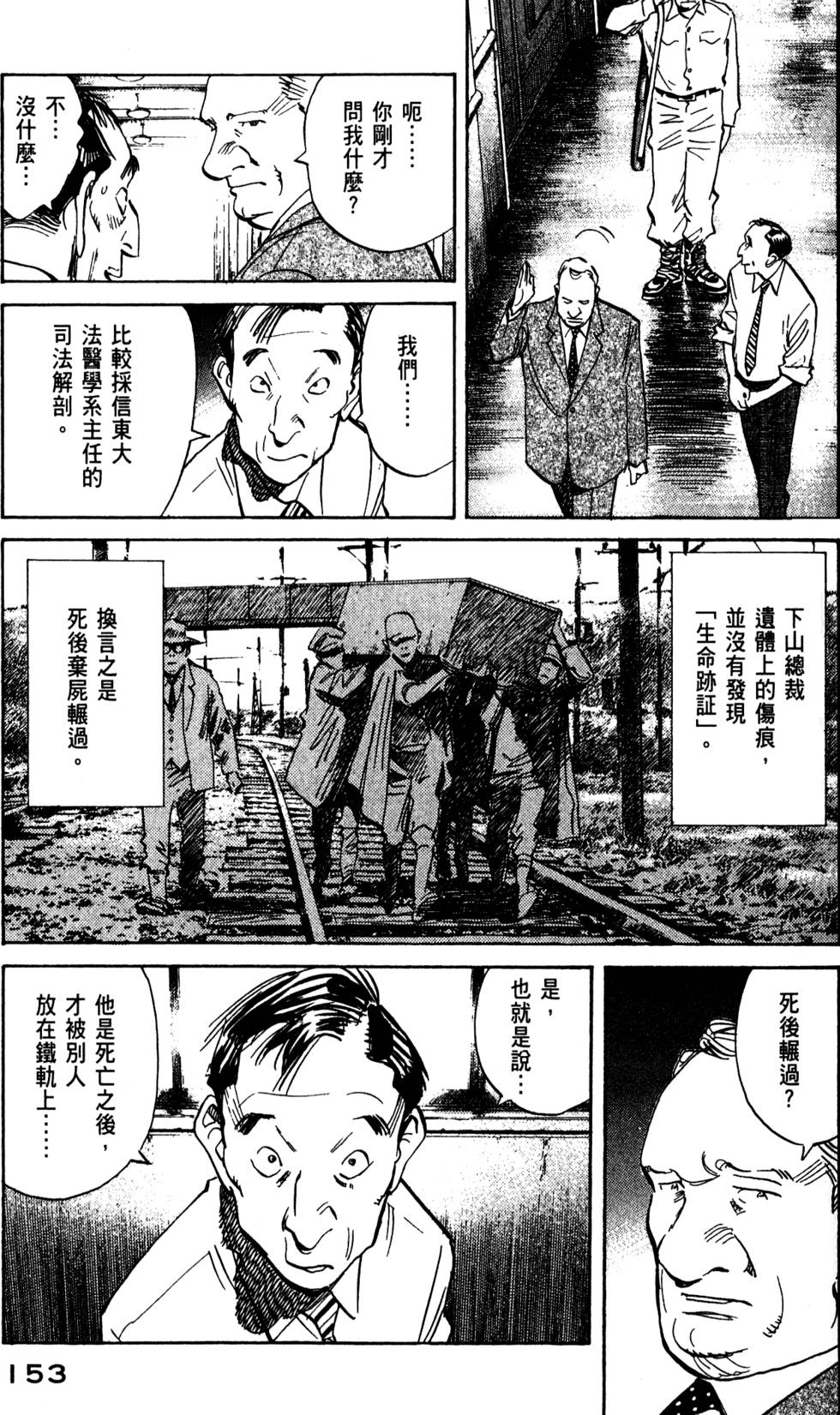 第152页