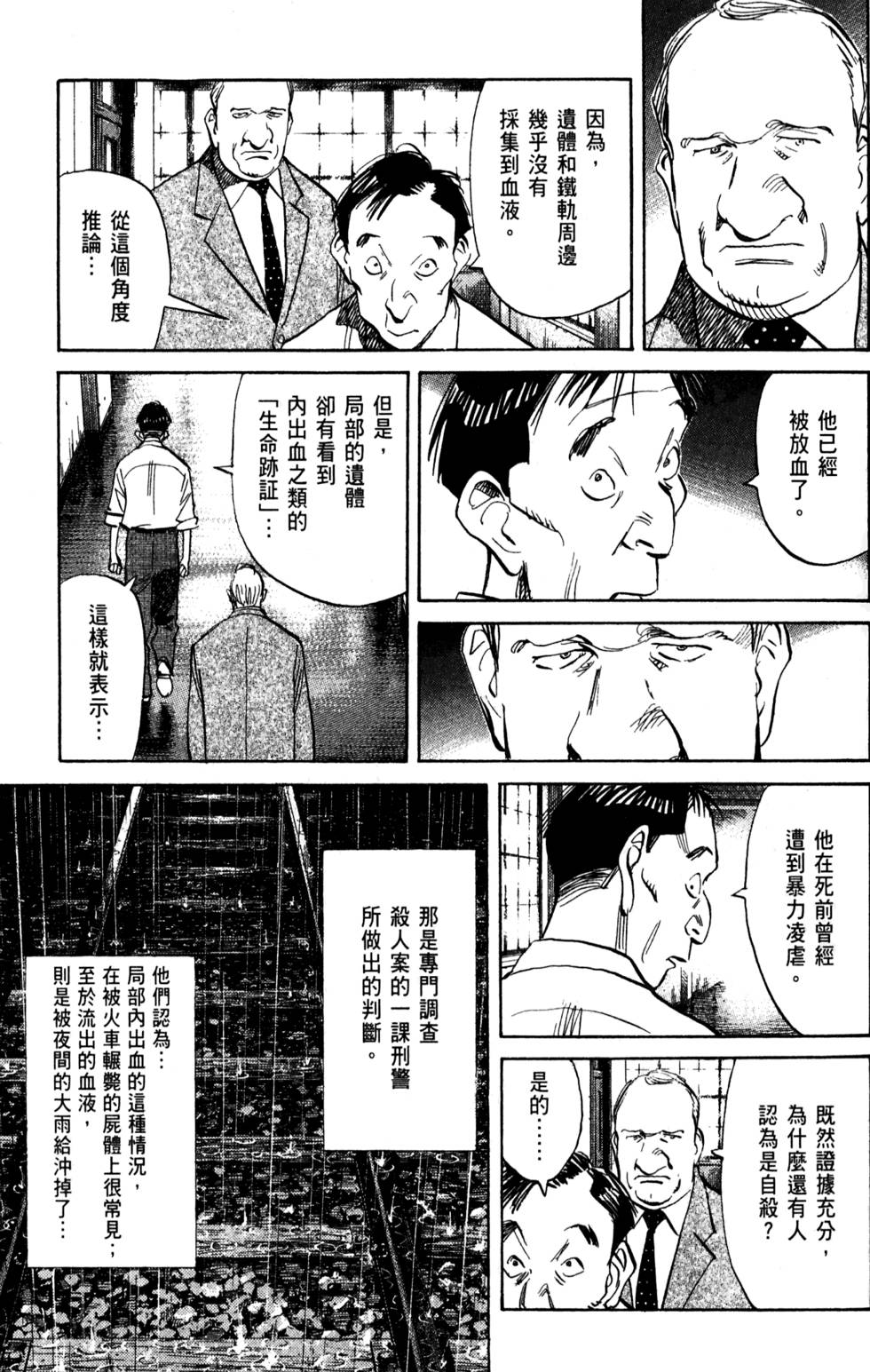 第154页