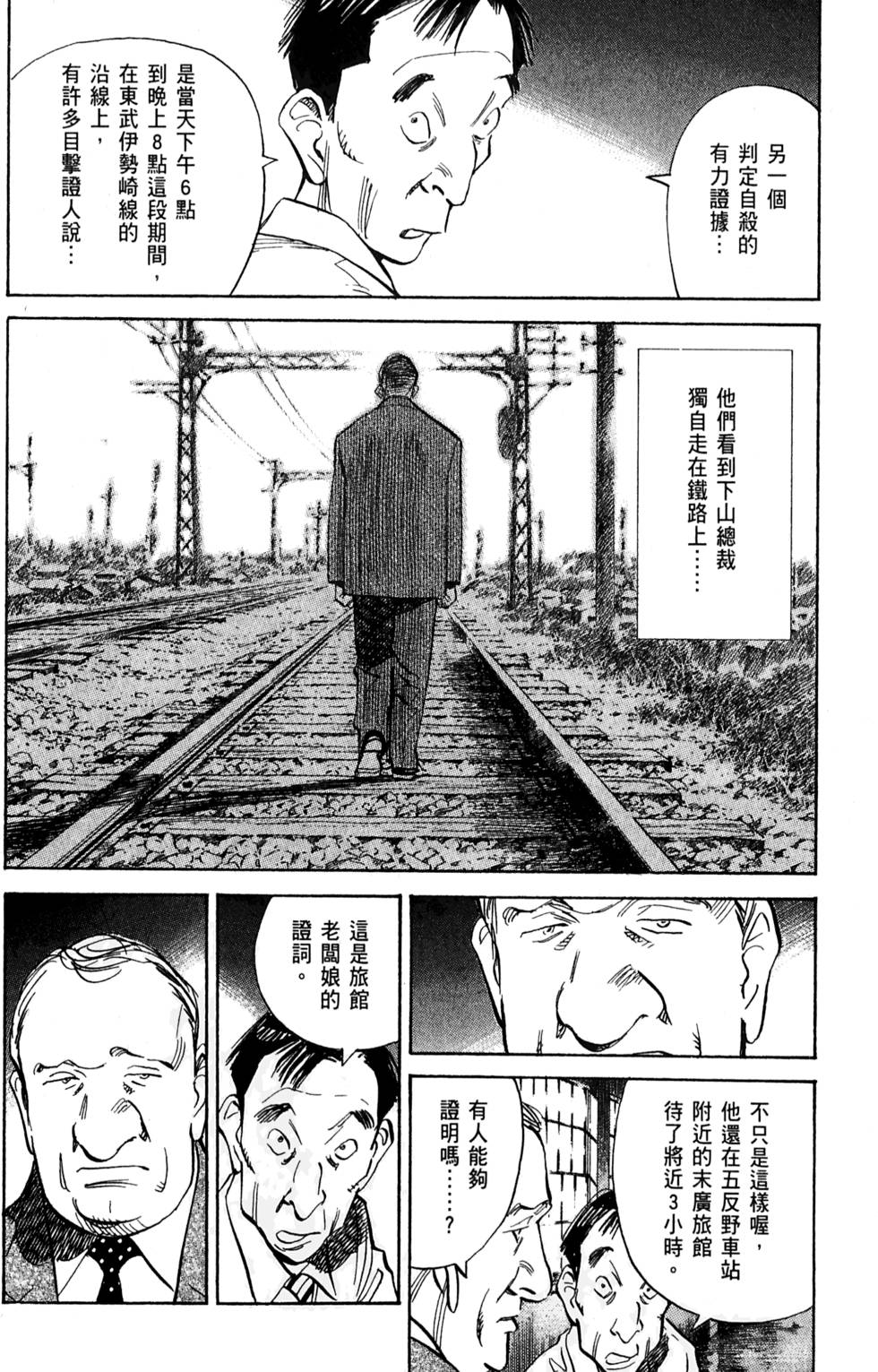 第155页