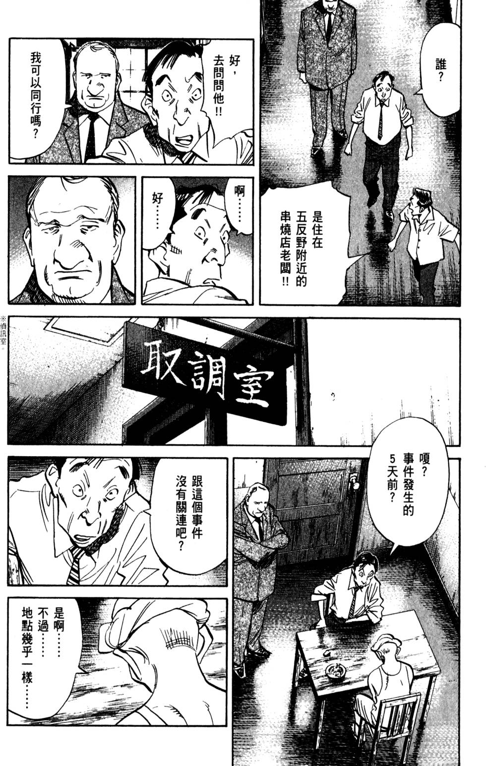 第157页