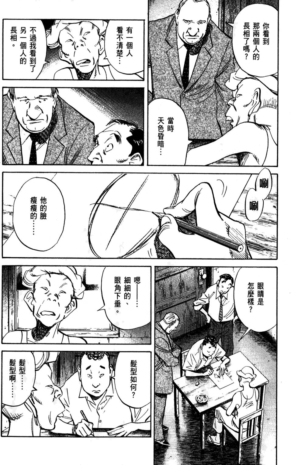 第159页