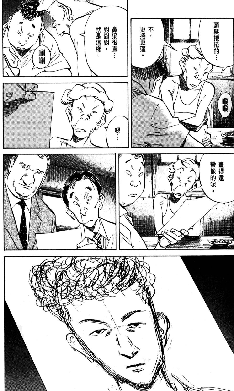 第160页