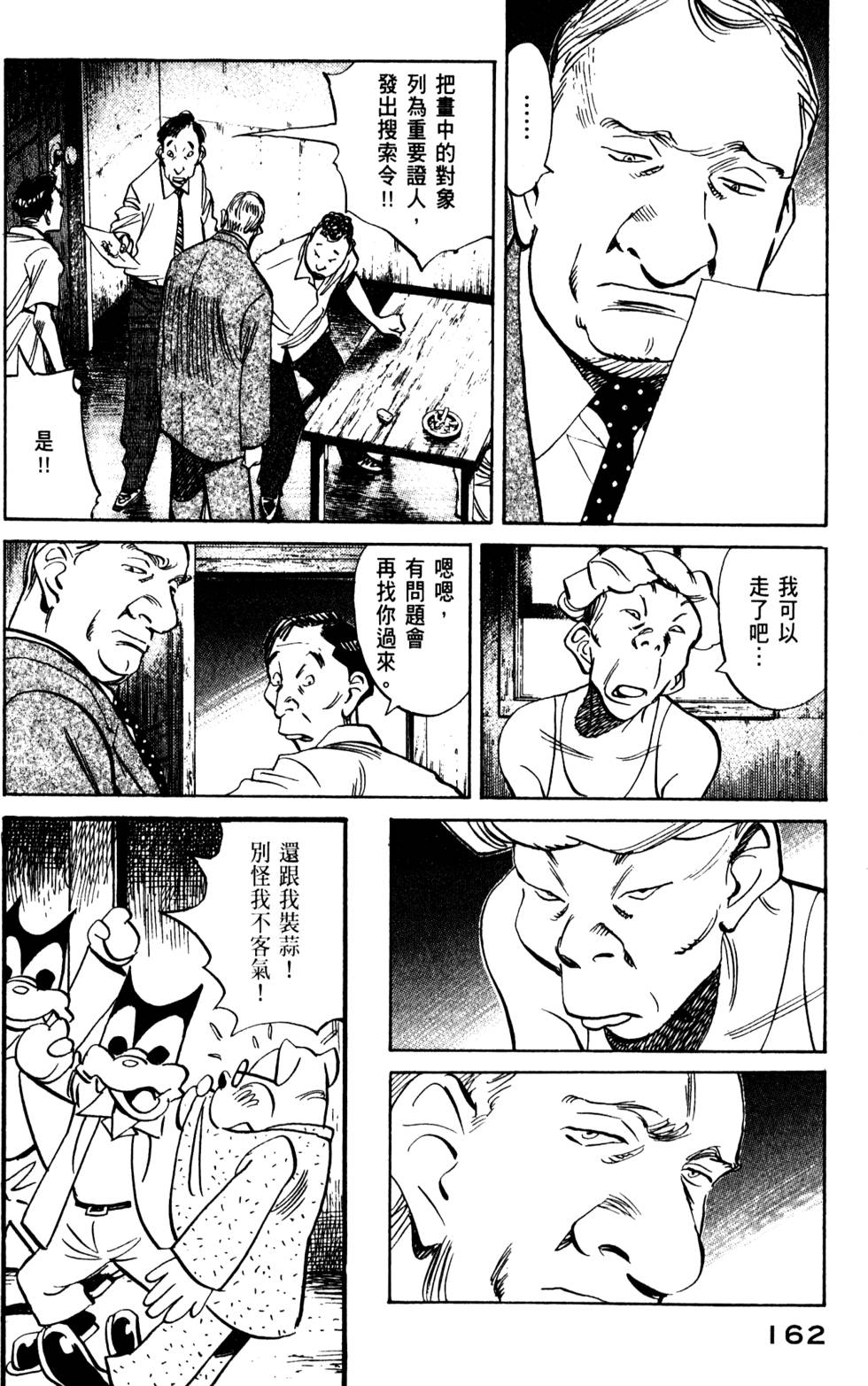 第161页