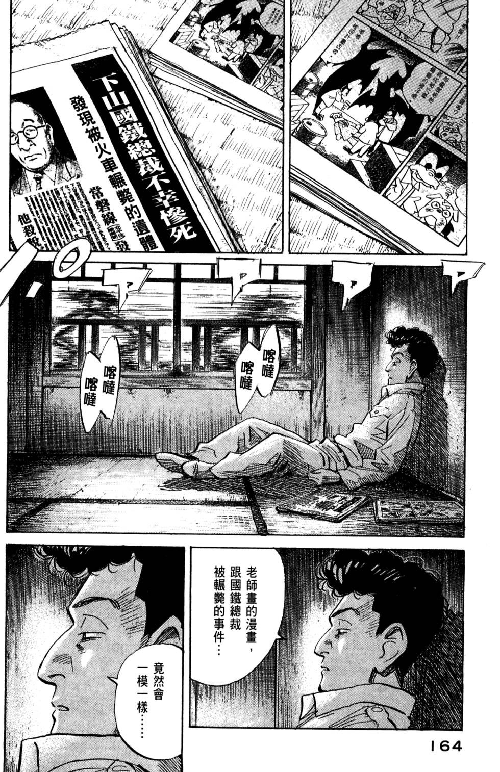 第163页