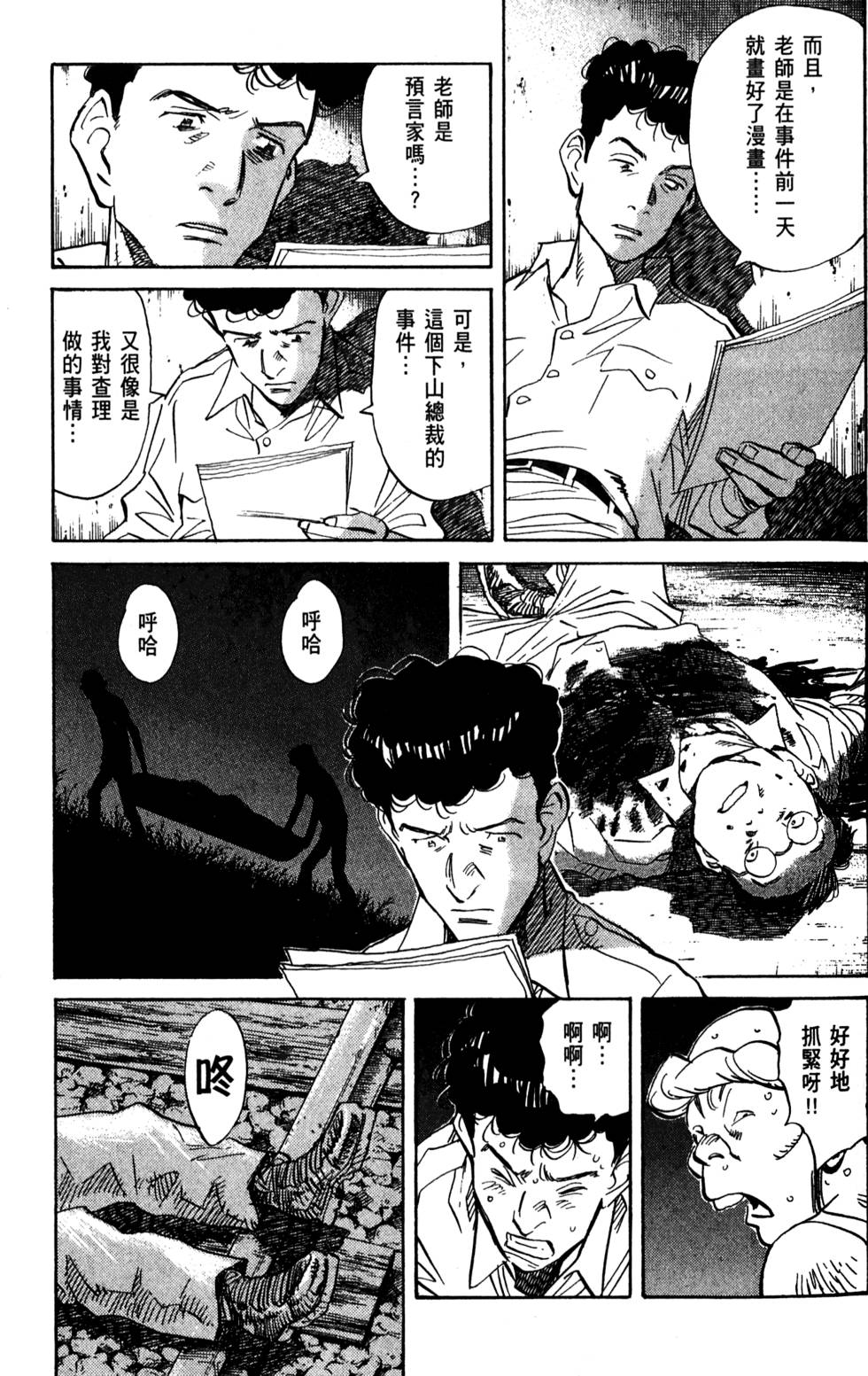 第164页