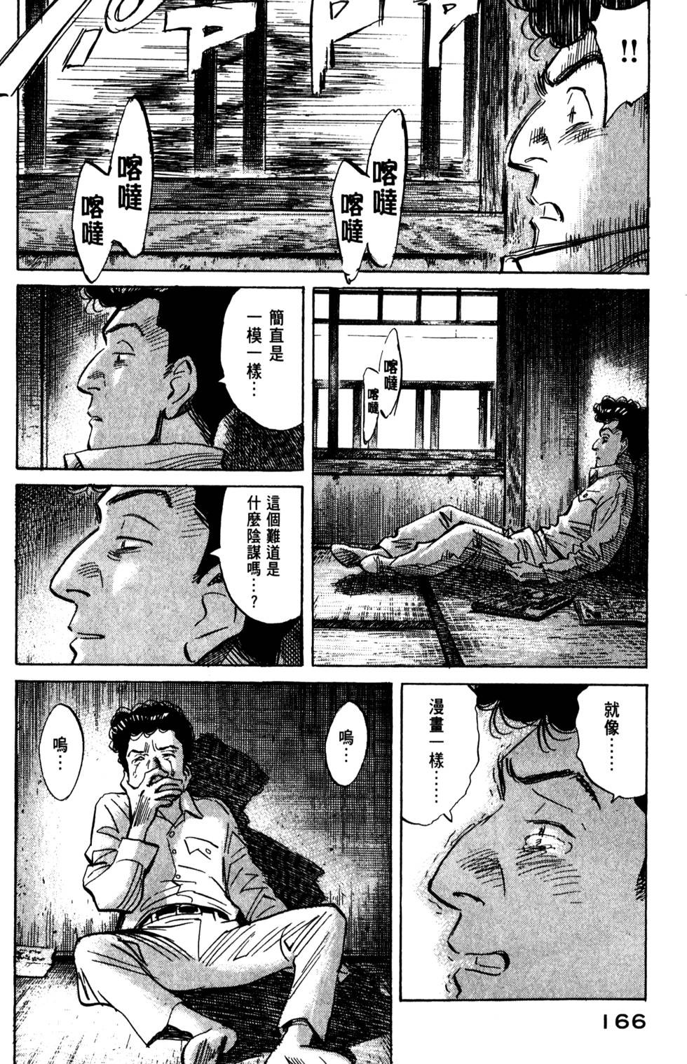 第165页