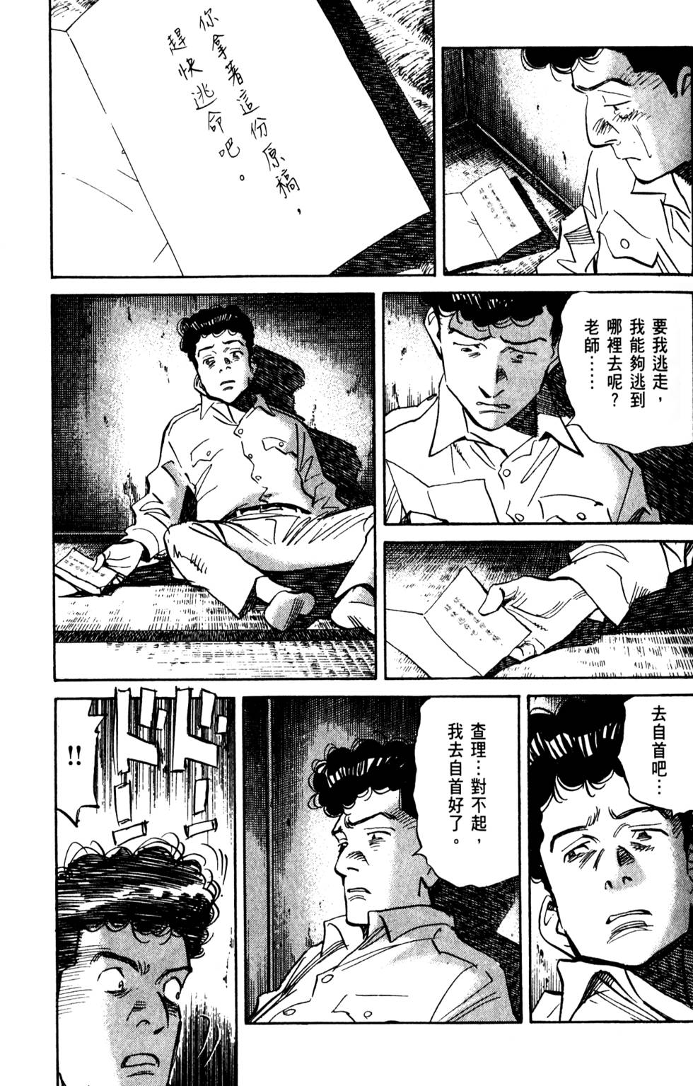 第166页