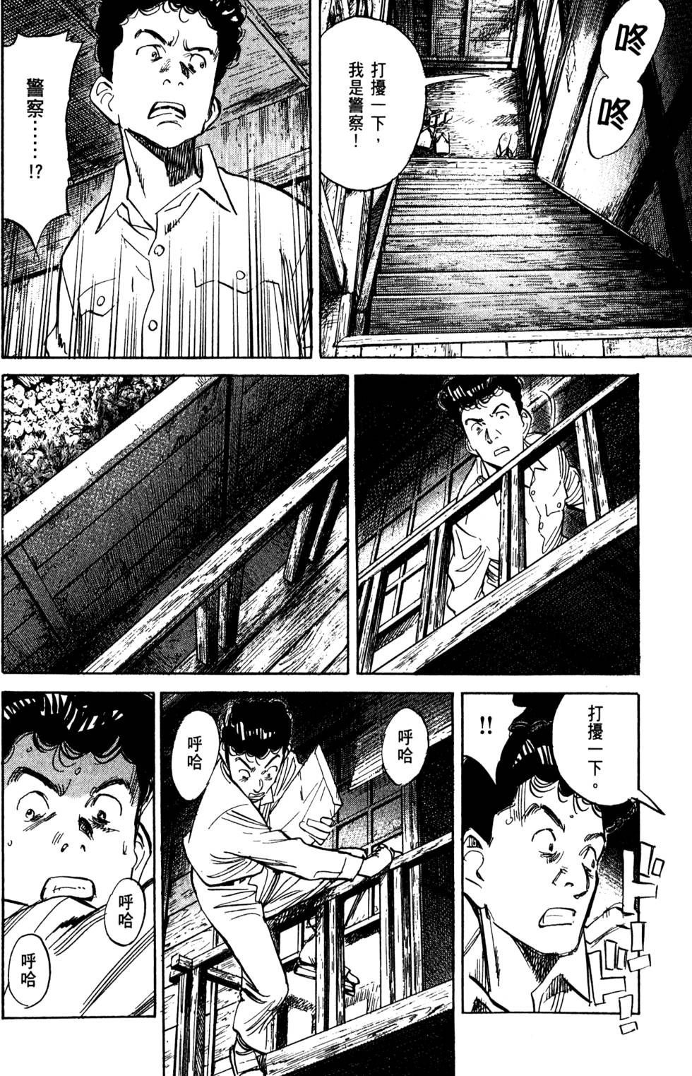 第167页