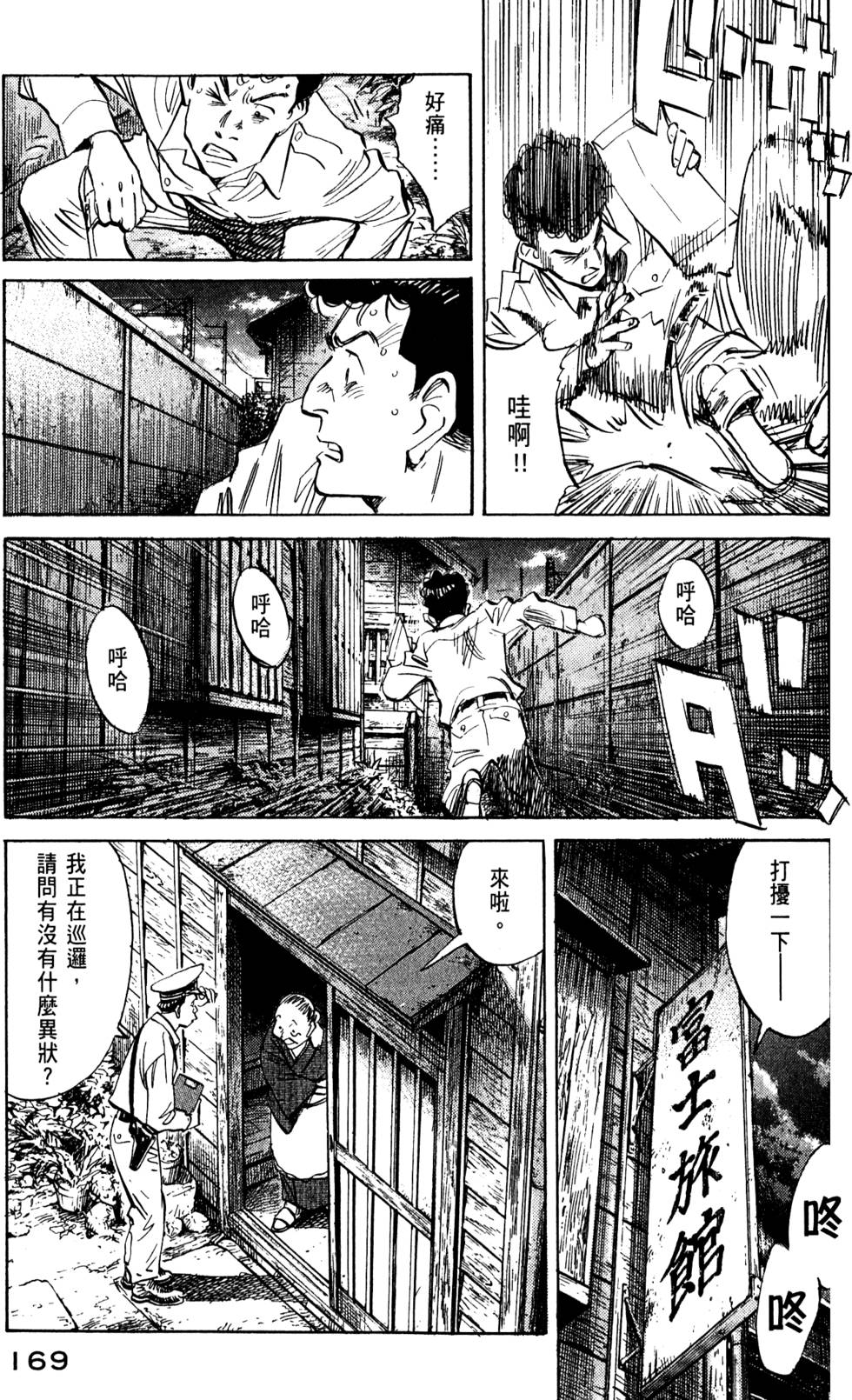 第168页
