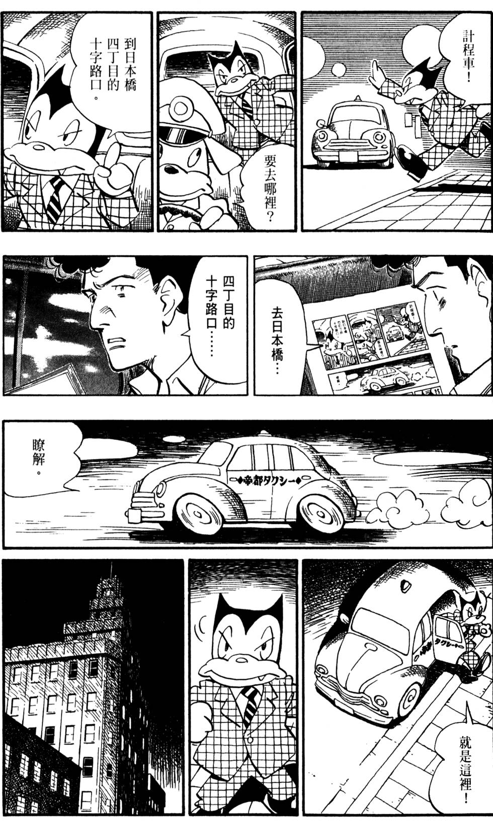 第170页