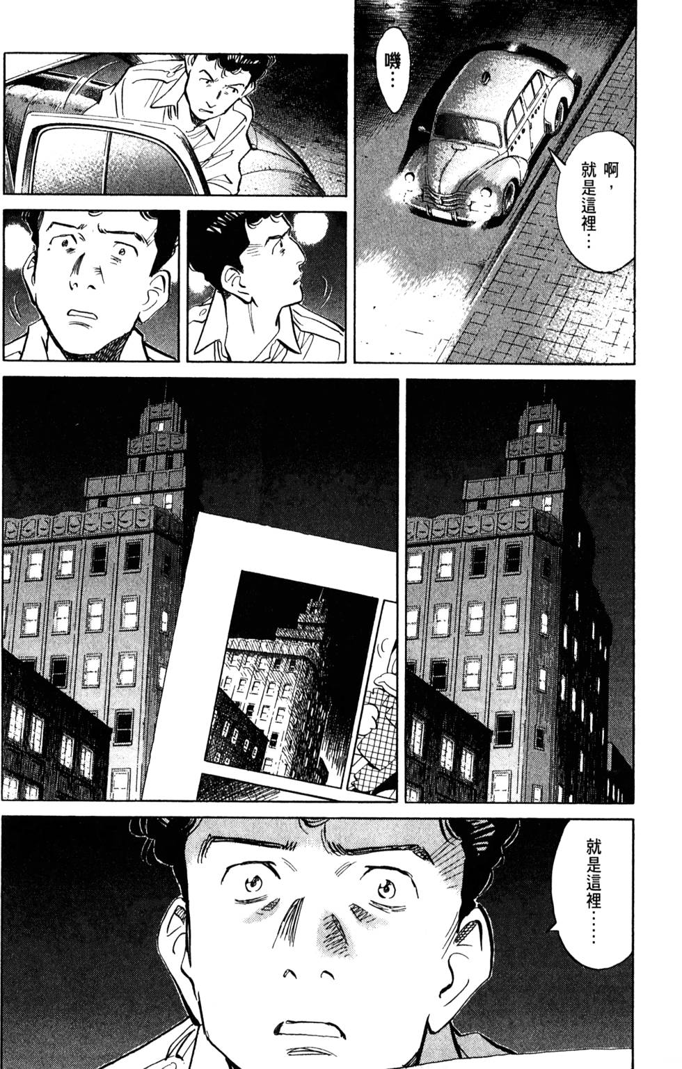 第171页