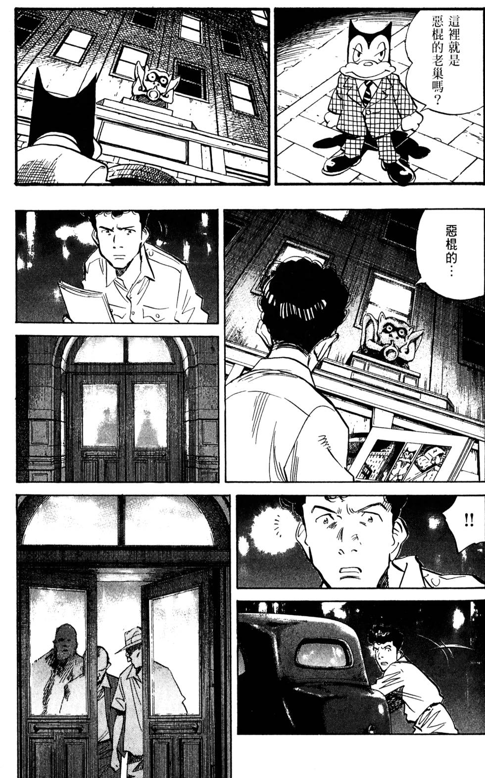 第172页