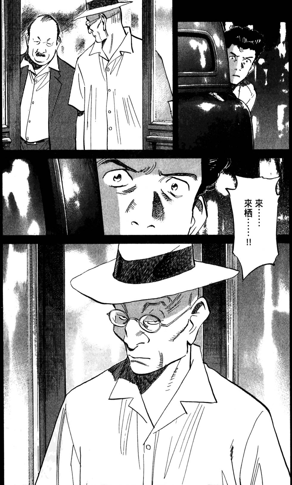 第173页