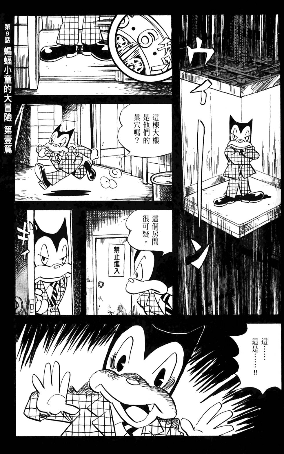 第174页