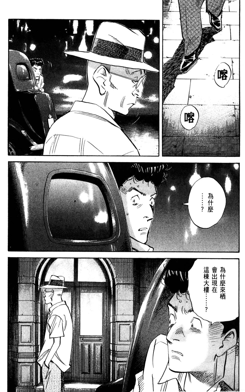 第175页
