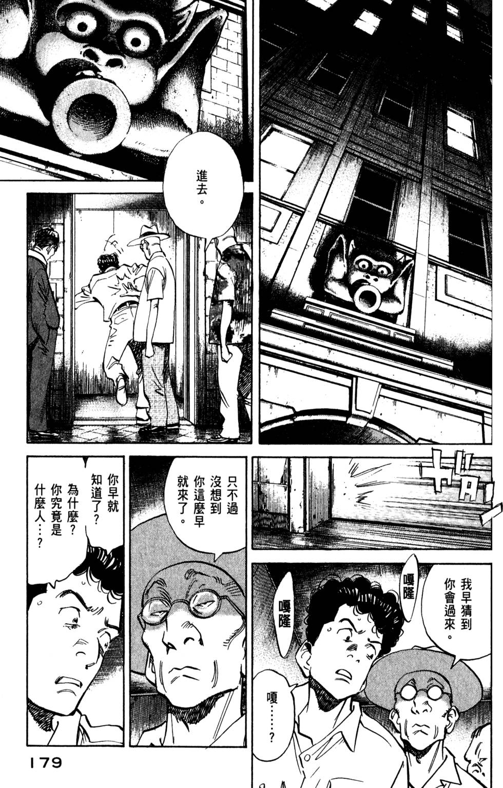 第178页