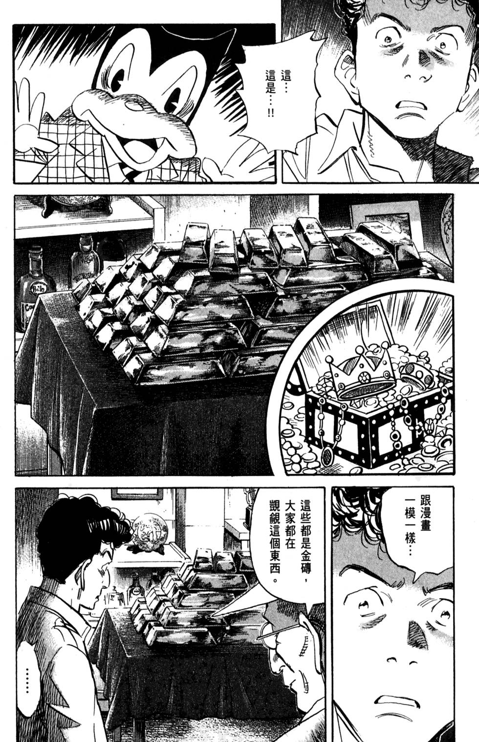 第181页