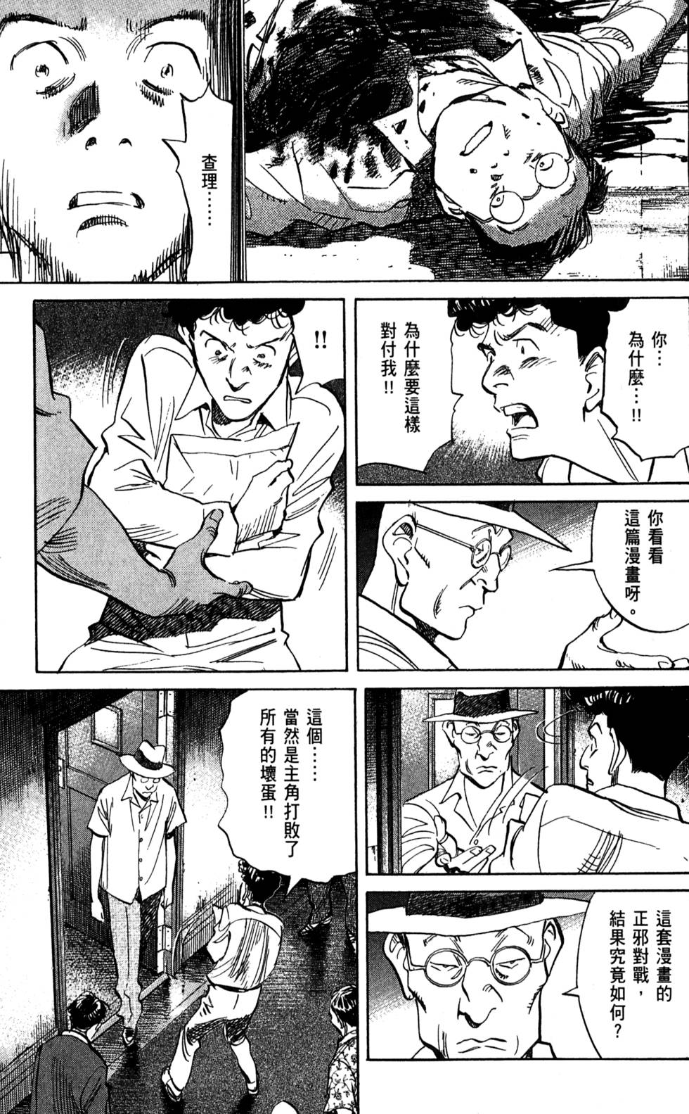 第184页
