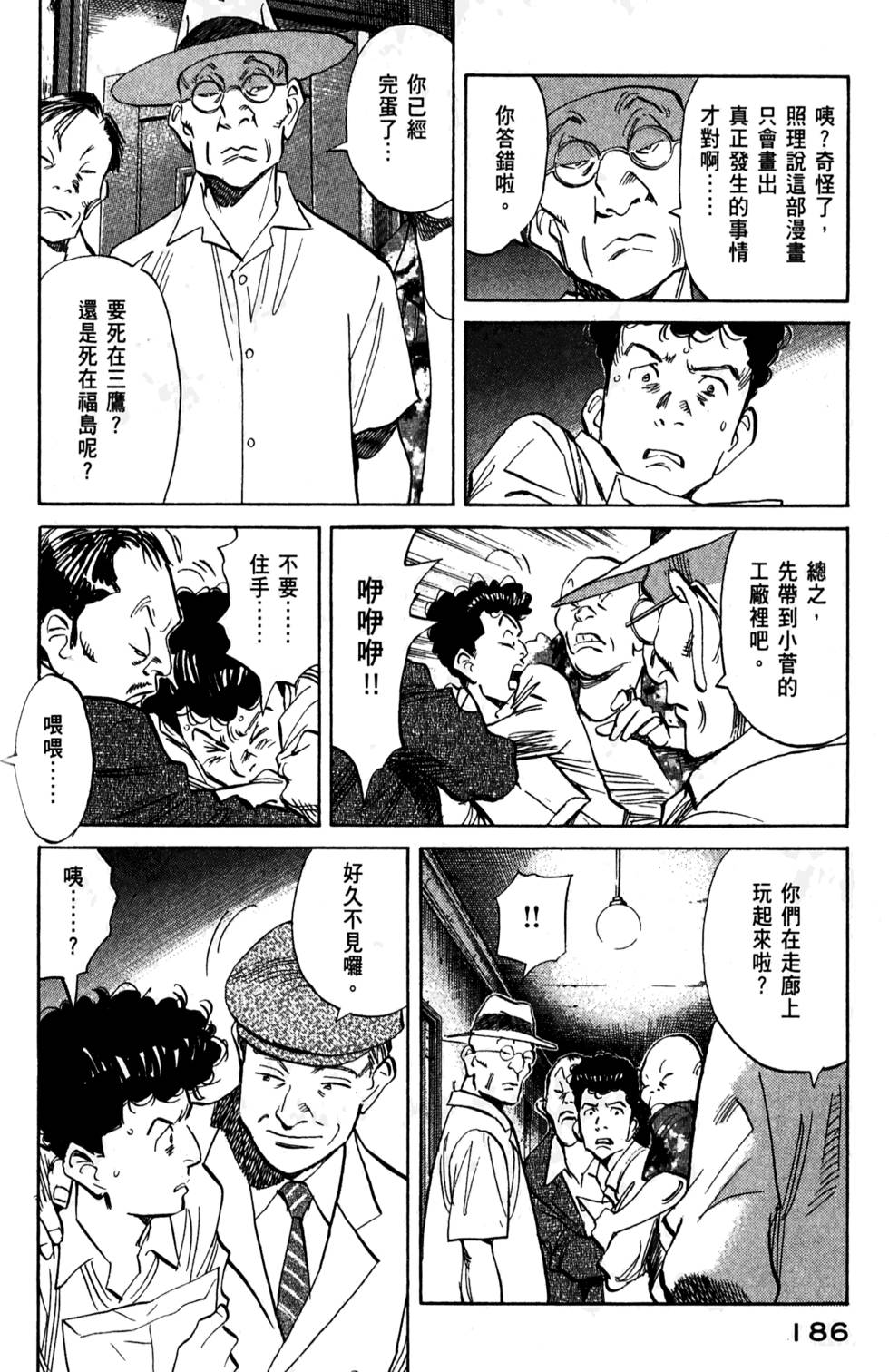 第185页