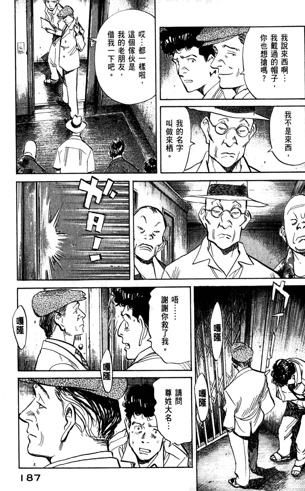 第186页