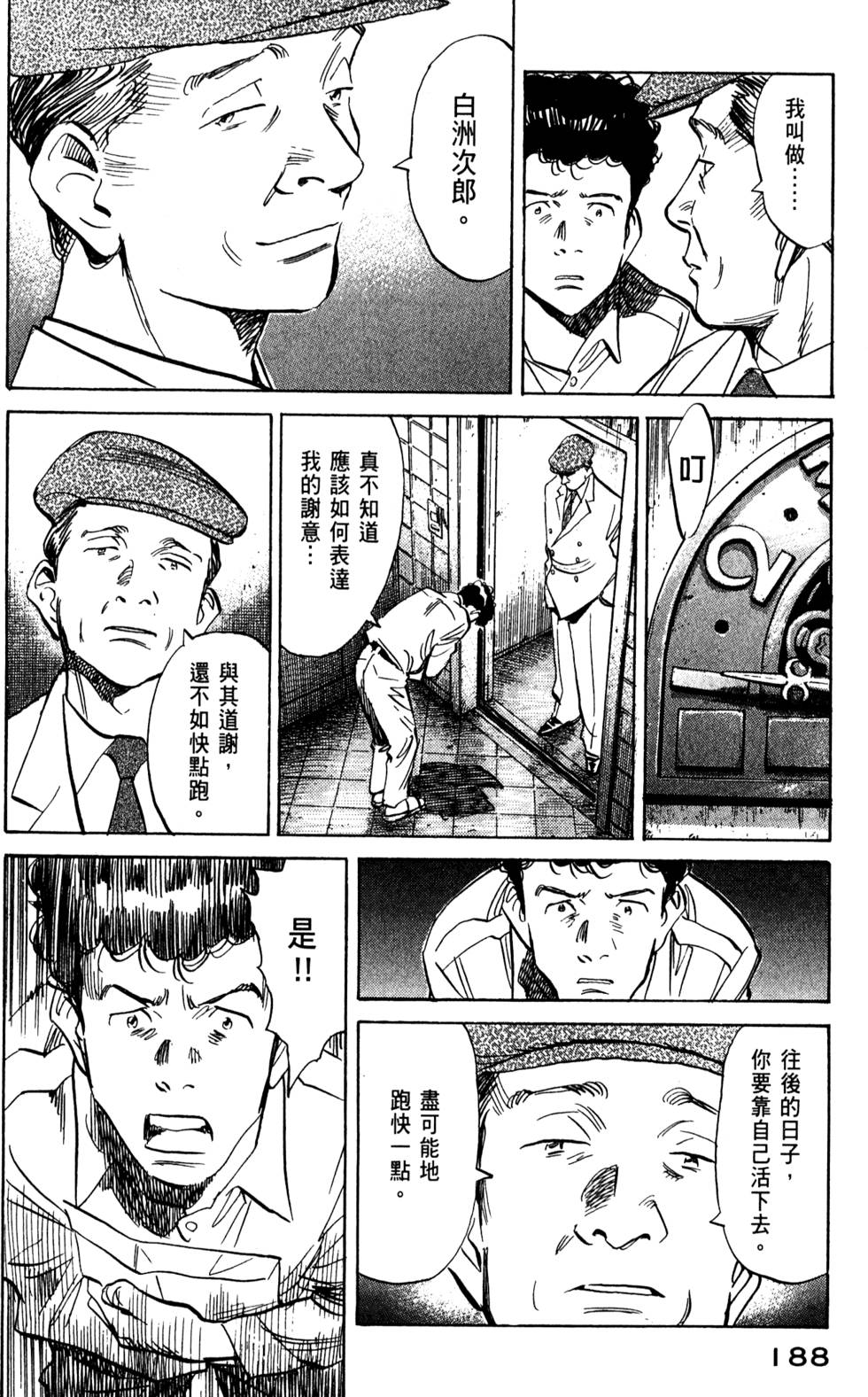 第187页