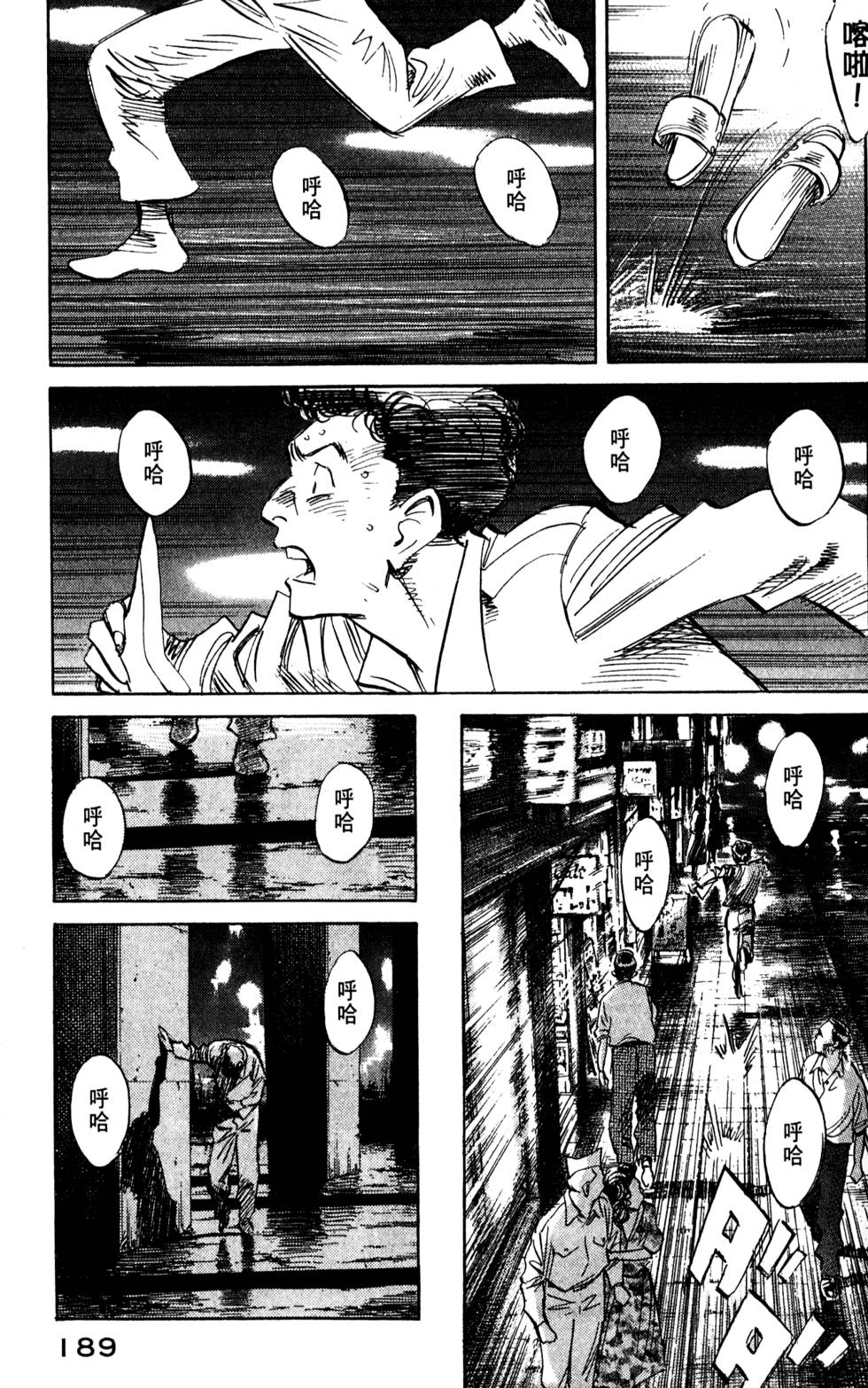 第188页