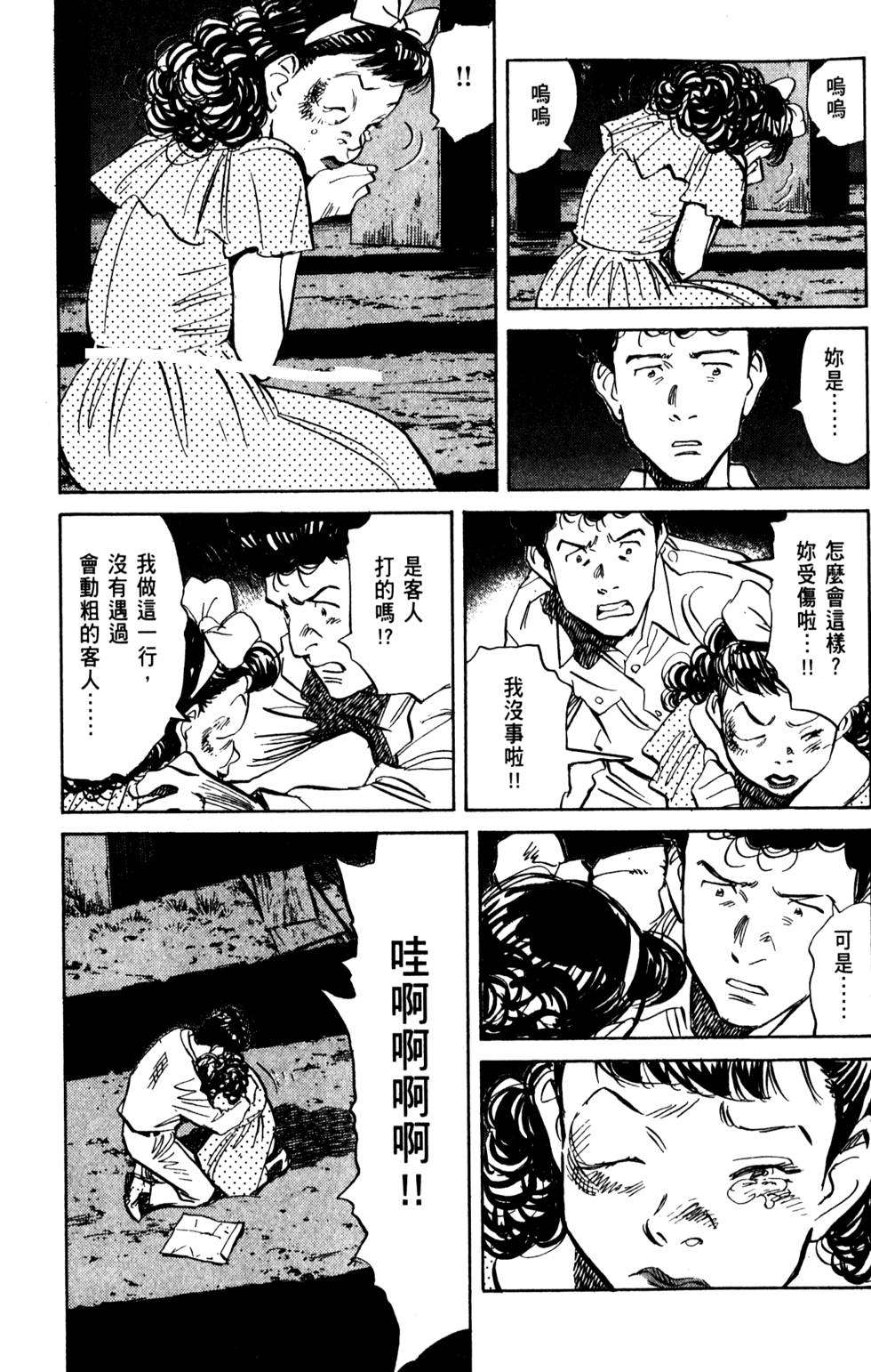 第190页
