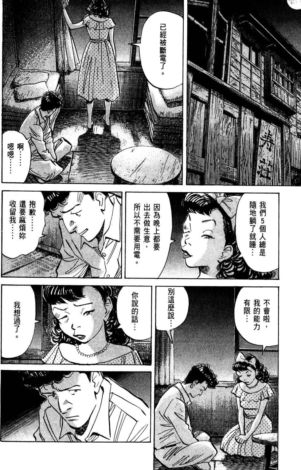 第191页