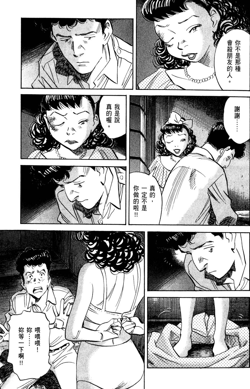 第192页