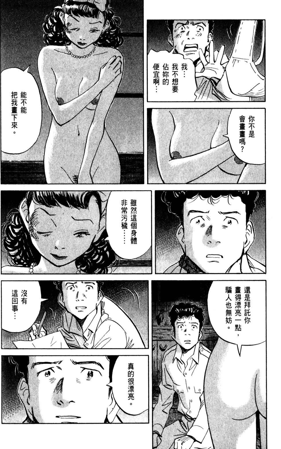 第193页