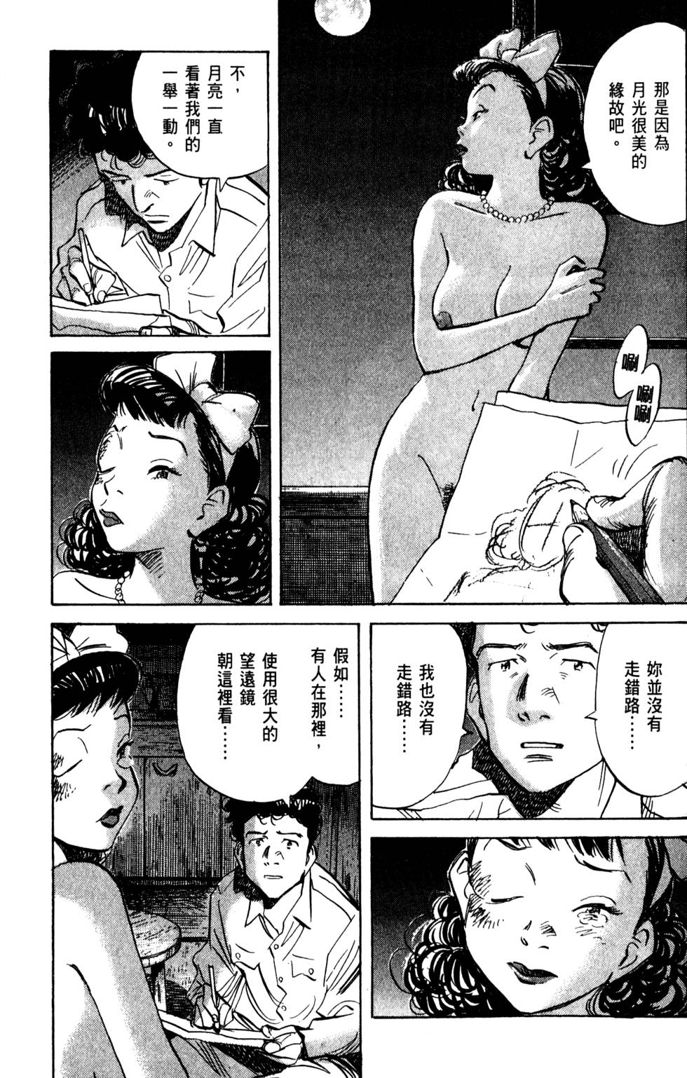 第194页
