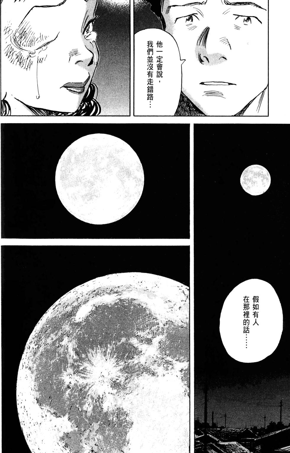 第195页