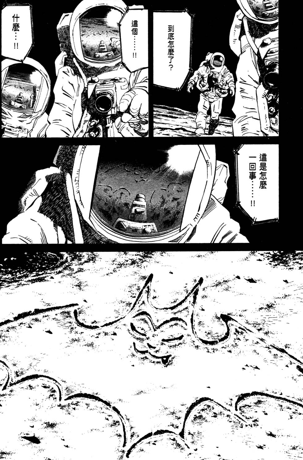 第197页