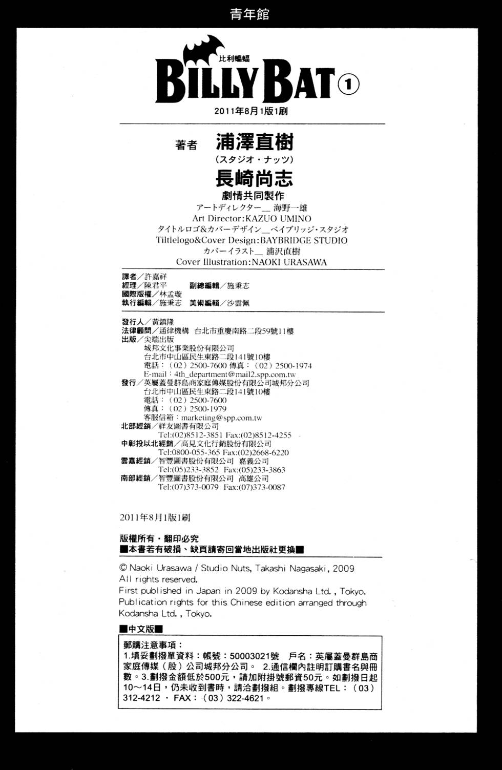 第199页