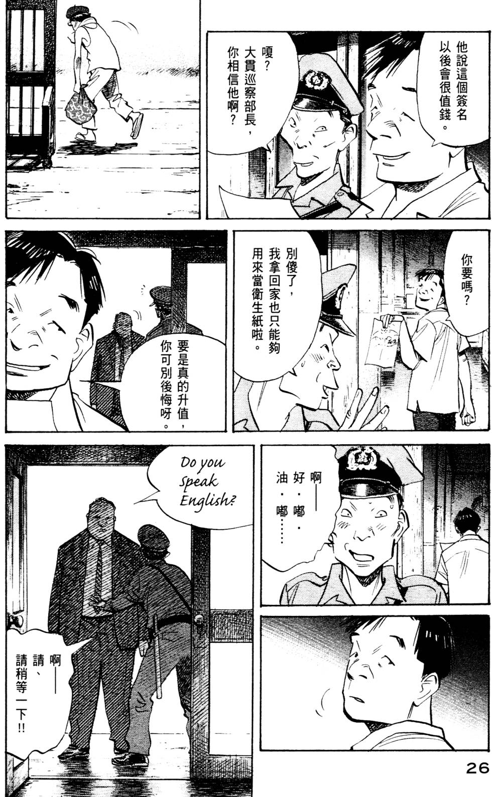 第26页