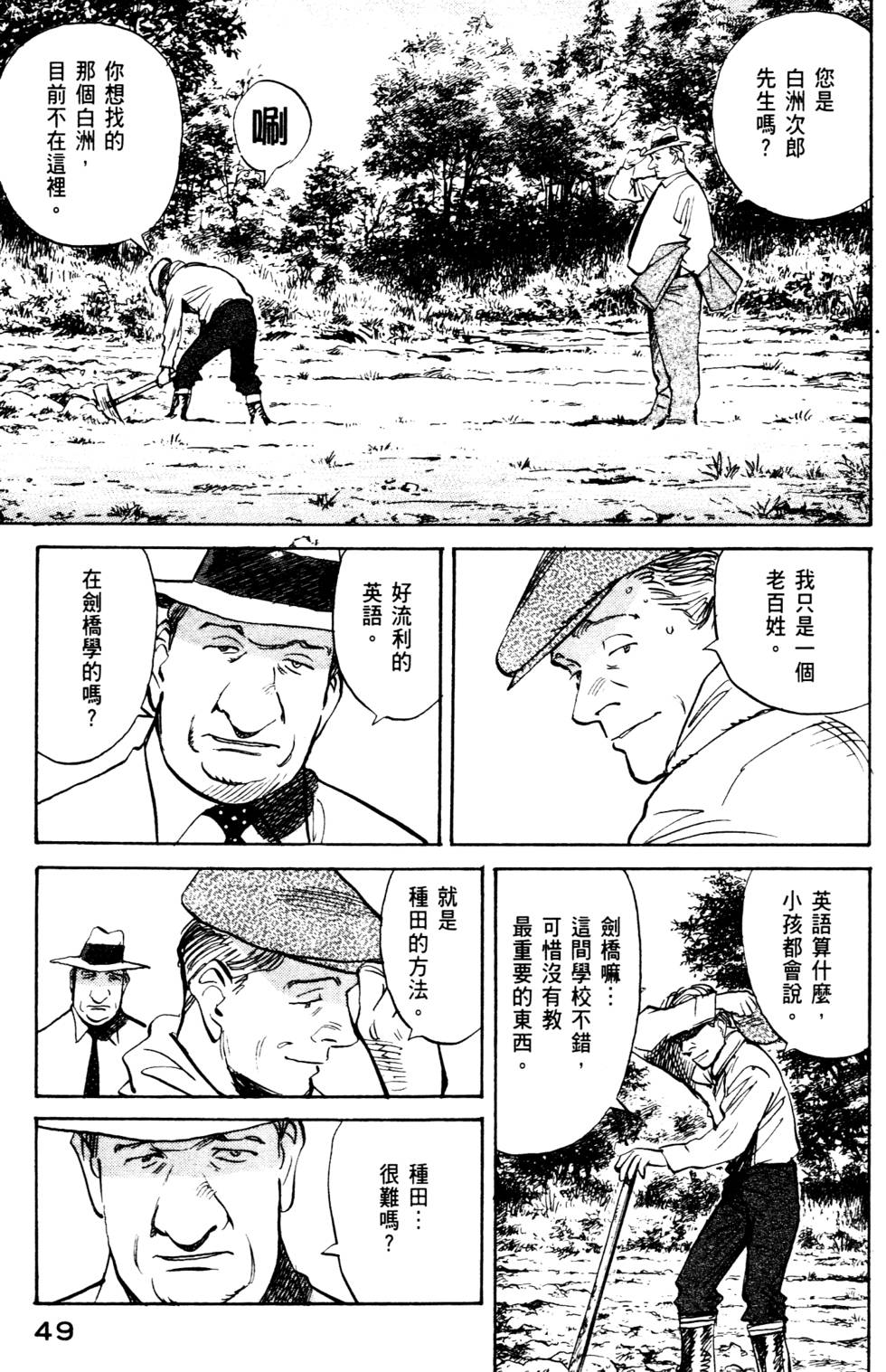 第49页